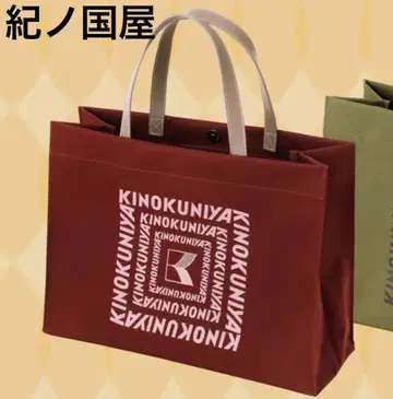 새상품 기노쿠니야 토트백