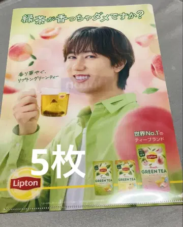 아베 료헤이 리ipton 클리어 파일 Snow Man 5장