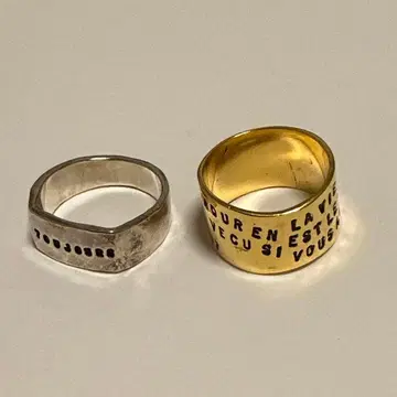 [정품] 세르주 트라발 Serge Thoraval 반지 묶음 판매 12호