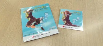 울려라! 유포니움 포스트잇 씰 [ 교토 헌혈 ]