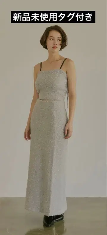 노트르 에모아 글리터 니트 뷔스티에 x 니트 스커트