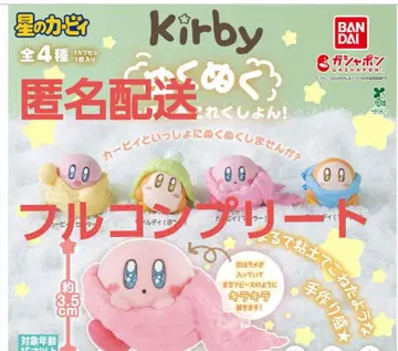 별의 커비 따끈따끈 피규어 컬렉션! 가챠 피규어 컴플리트