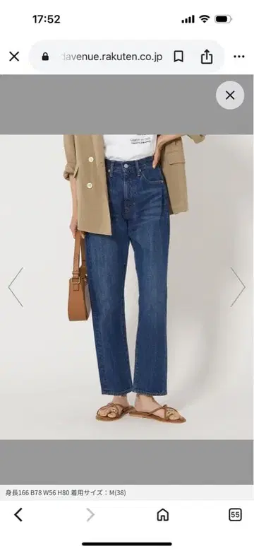 greenlabelrelaxing 데님 SH-36