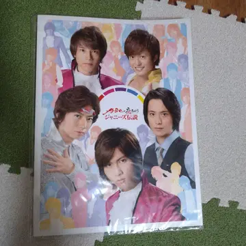 ABC좌 2013 쟈니즈 전설 팜플렛