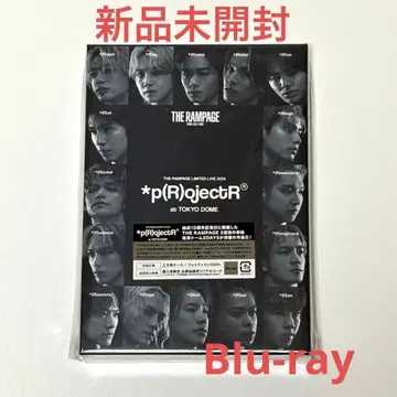 THE RAMPAGE LIMITED LIVE 2024 [Blu-ray]