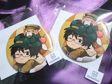 [ 출금의 두더지 ] 마키쿠리 아키라 마루쿠지 캔뱃지