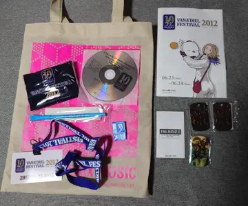 FF11 바나 페스티벌 2012 혜택 외