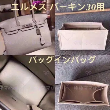 새상품 백인백 이너백 베이지색 30cm