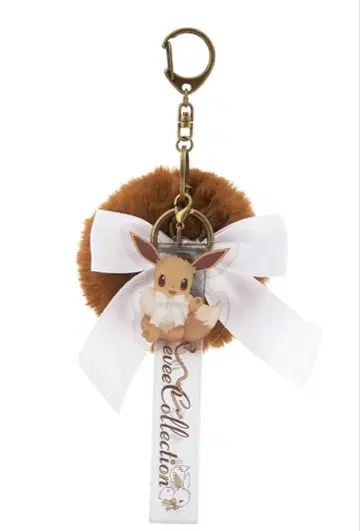 Eevee Collection 이브이 컬렉션 키링 이브이