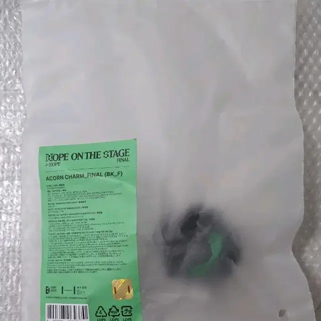 BTS 방탄 JHOPE 제이홉 투어 홉온스 도토리 키링 ACORN