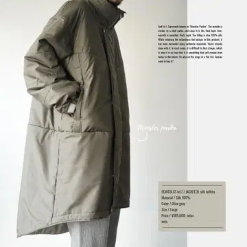 ents. ECWCSLCS lvl.7 Jacket Silk Taffet