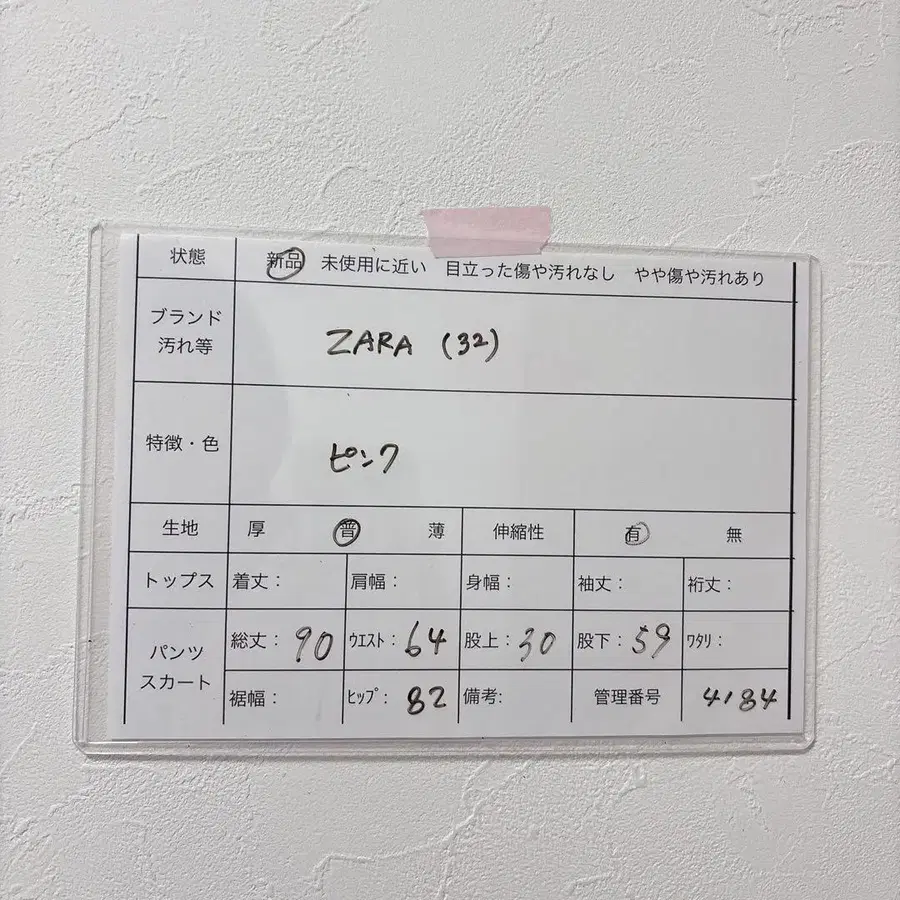 10번째 상품 이미지