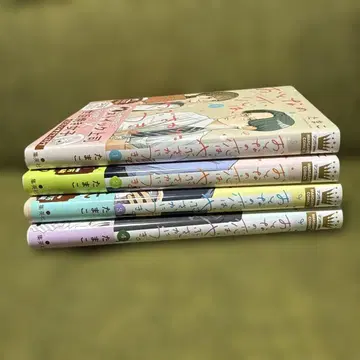 어른의 사랑은, 야부사카에. 1~4권 세트