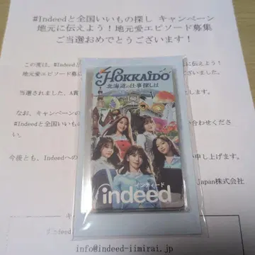 LE SSERAFIM 르세라핌 마그넷 당선품 6장 세트 홋카이도