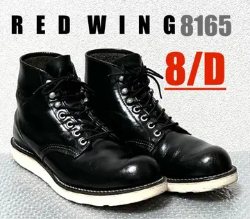 [ 8/D ] 8165 RED WING 레드윙 할리 GPZ ninja