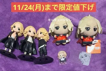 도리베 사노 만지로 마이키