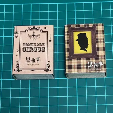 흑집사 Book of Circus/Murder 컬렉션 카드놀이