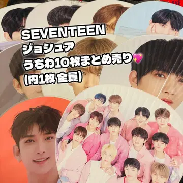 SEVENTEEN 조슈아 부채 10장 세트 (내 1장 전원 부채)