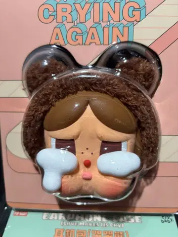 CRYBABY 이어폰 케이스 오늘 구매