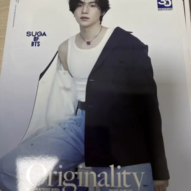 마리끌레르 2023 5월호 BTS 슈가 화보 잡지