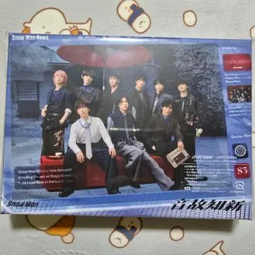 Snow Man 온고지신 DVD + 캔뱃지