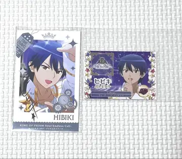 킹프리 킹투어 히비키 토모치케 포토 카드 혜택