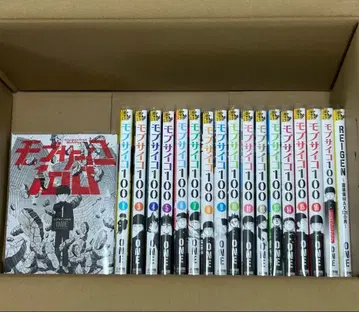 [새상품급] 모브사이코 100 전권 + REIGEN + 공식 팬북