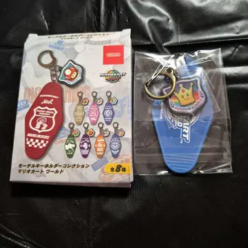 마리오 카트 모텔 키링 2