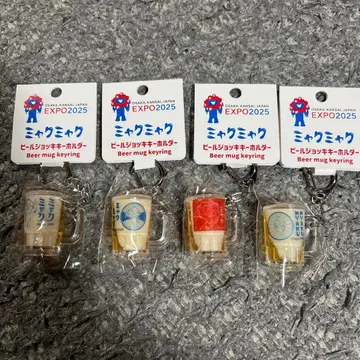 간사이 만박 미야쿠미야쿠 맥주 머그잔 키링 맥주 4점 묶음 판매