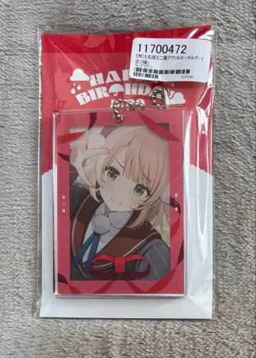 시구레 우이 이중 아크릴 키링