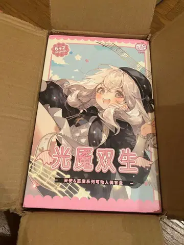 광암쌍생 축복 사탕