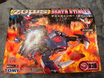 [미사용 미조립] 조이드 ZOIDS 데스스팅거 (전갈형) 036