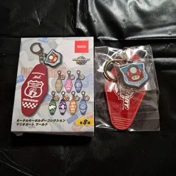 마리오 카트 모텔 키링 3