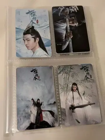 진정령 왕일박 소전 미니 카드 세트