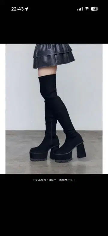 EMODA 부츠 스퀘어 핏 롱 부츠 여성용