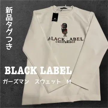 BLACK LABEL 가즈맨 맨투맨 M 택 포함 새상품