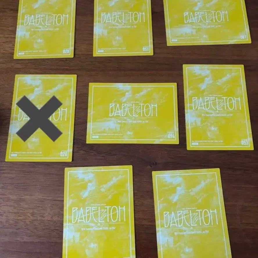 8번째 상품 이미지