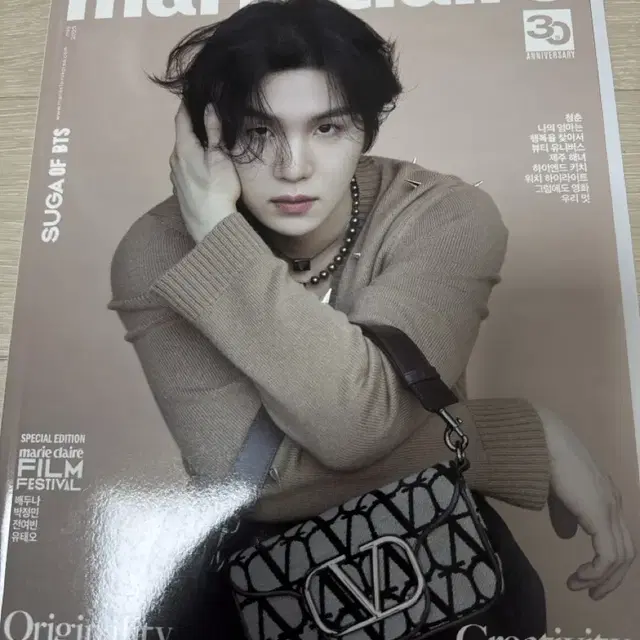 마리끌레르 2023년 5월호 BTS 슈가 커버