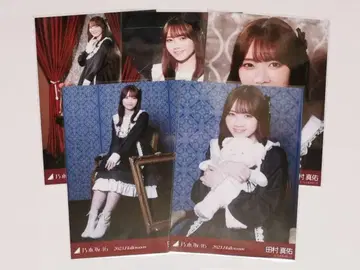 타무라 마유 생사진 할로윈 2023 5종 세트