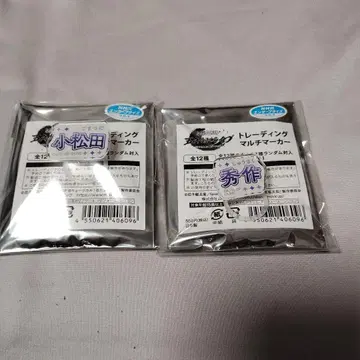 닌뮤 5단 마커 코마츠다 슈사쿠