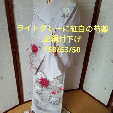 4515 라이트 그레이에 홍백 작약 순수 실크 부츠케 이중 기모노