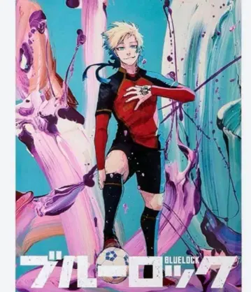 미하엘 카이저 이사기 요이치 포스터