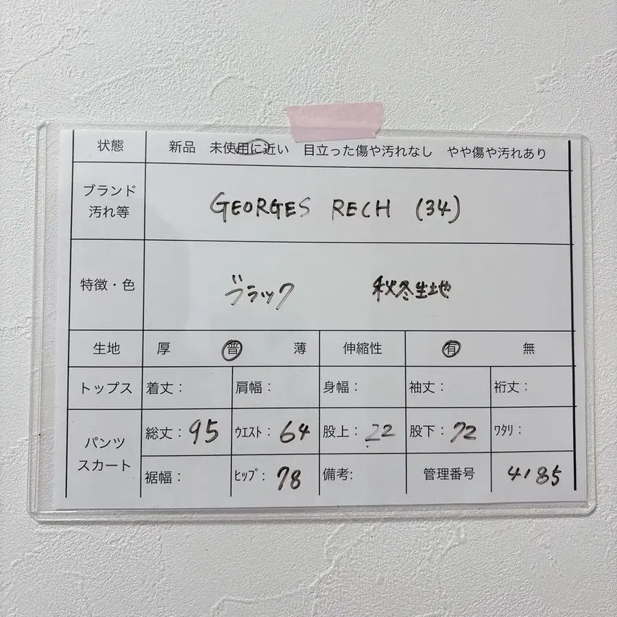 10번째 상품 이미지