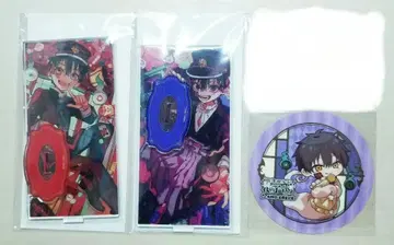 지박소년 하나코 군 하나코 유기 츠카사 유기 형제 묶음 판매