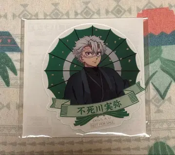 귀멸의 칼날 시나즈가와 사네미 난자타운 아크릴 카드