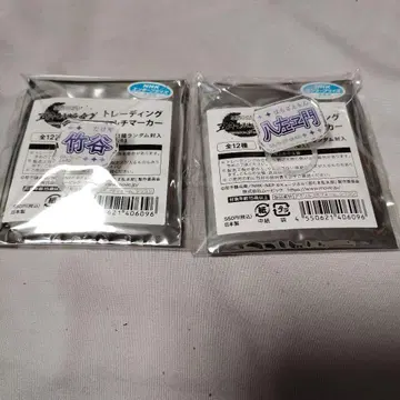 닌뮤 오탄 마커 타케야 하치자에몬