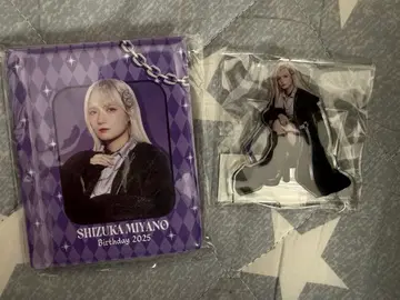 미야노 시즈 생일 기념 복권