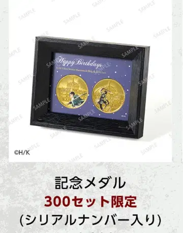 진격의 거인 도쿄역 리바이 기념 메달 세트 시리얼 넘버 142