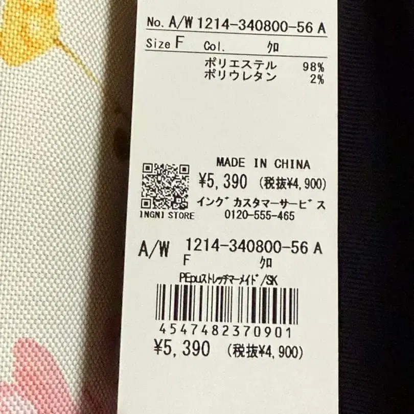 4번째 상품 이미지