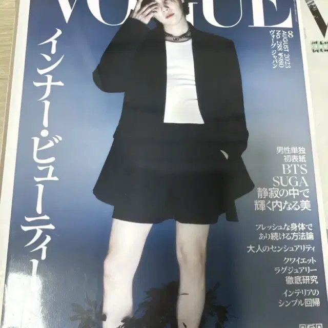 보그 재팬 2023 8월호 BTS 슈가 커버